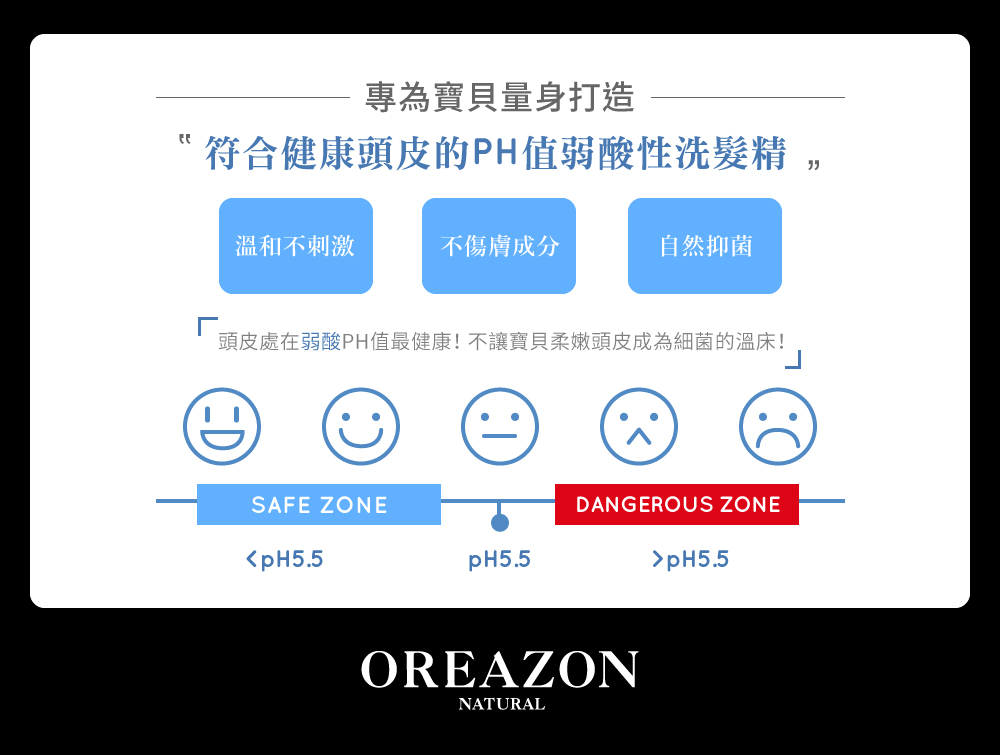 Lovely- Mild Moisturising Baby  Shampoo 嬰兒洗髮精