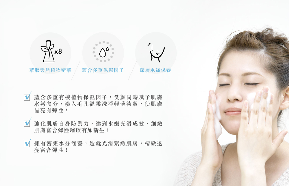 極緻淨潔膚紙